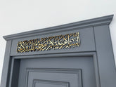 As Salamu Alaikum Wa Rahmatullahi Wa Barakatuh Wall Art, Islamic Wall Art, Islamic Home Decor, Arabic Wall Art, Housewarming gift, Eid gift